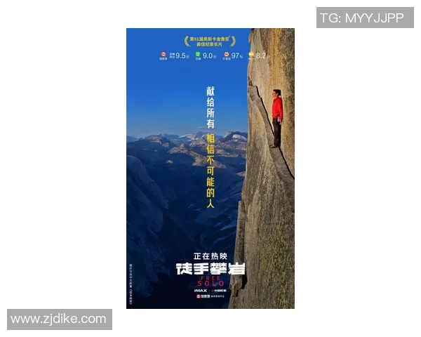 实时新闻攀岩精神的传承与突破上海攀岩队的奋斗与成长之路